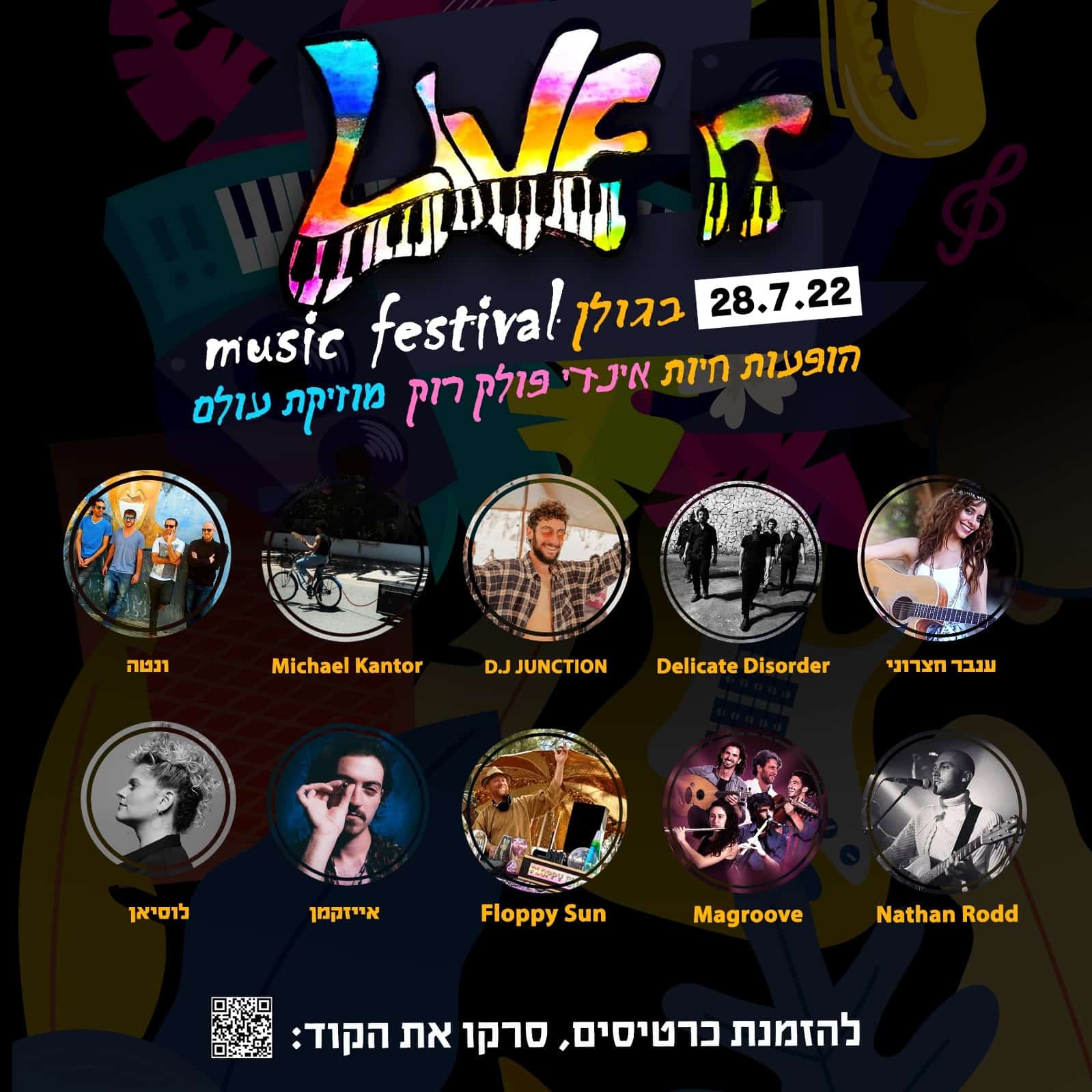 פסטיבל Live It 2022